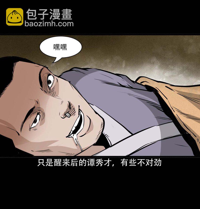 25 耳中人23
