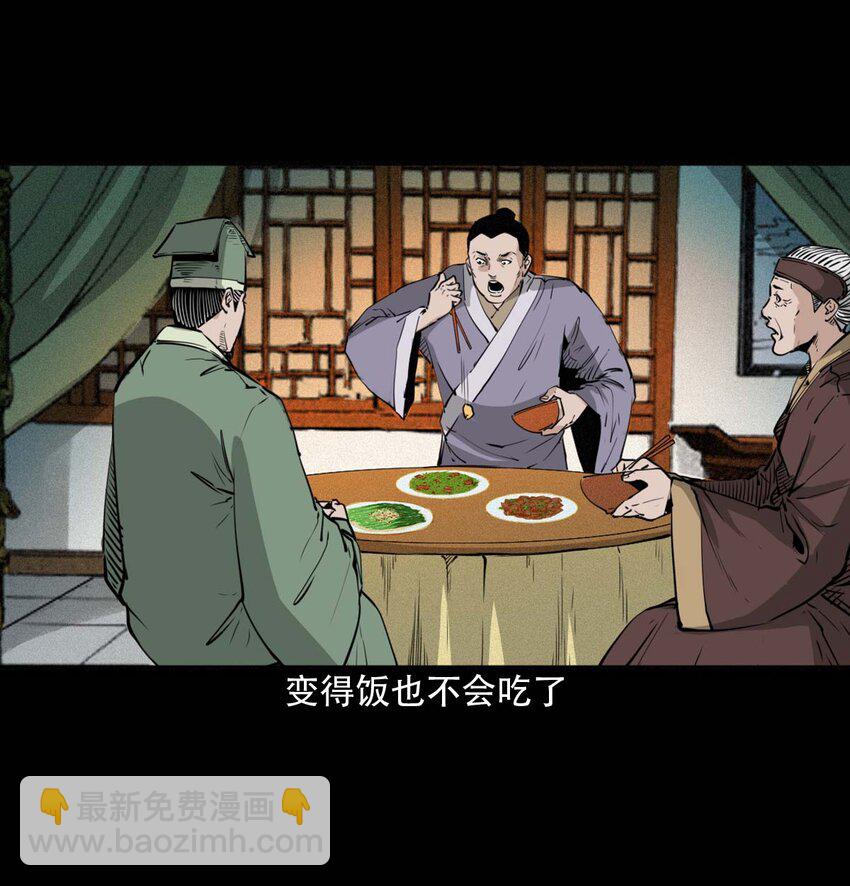 25 耳中人24