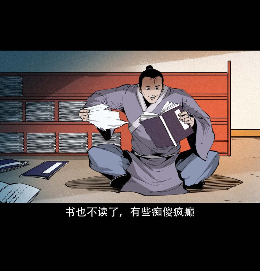 25 耳中人25
