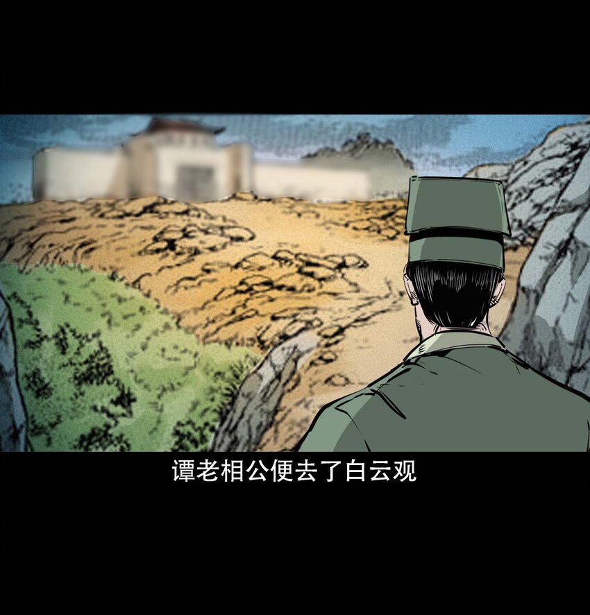 25 耳中人28