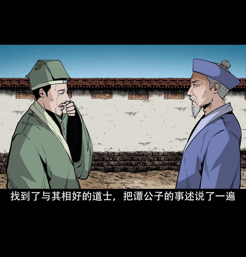 25 耳中人29