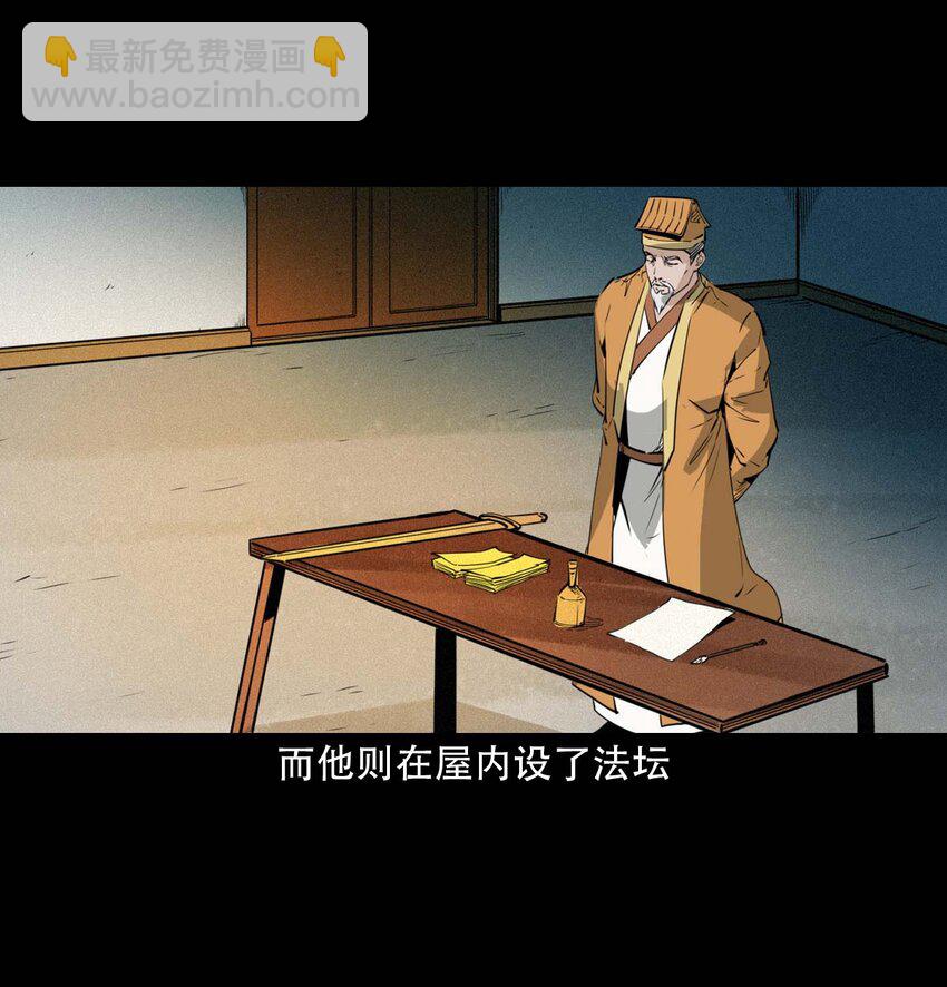 25 耳中人32