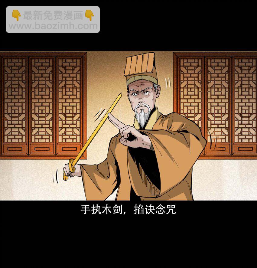25 耳中人33