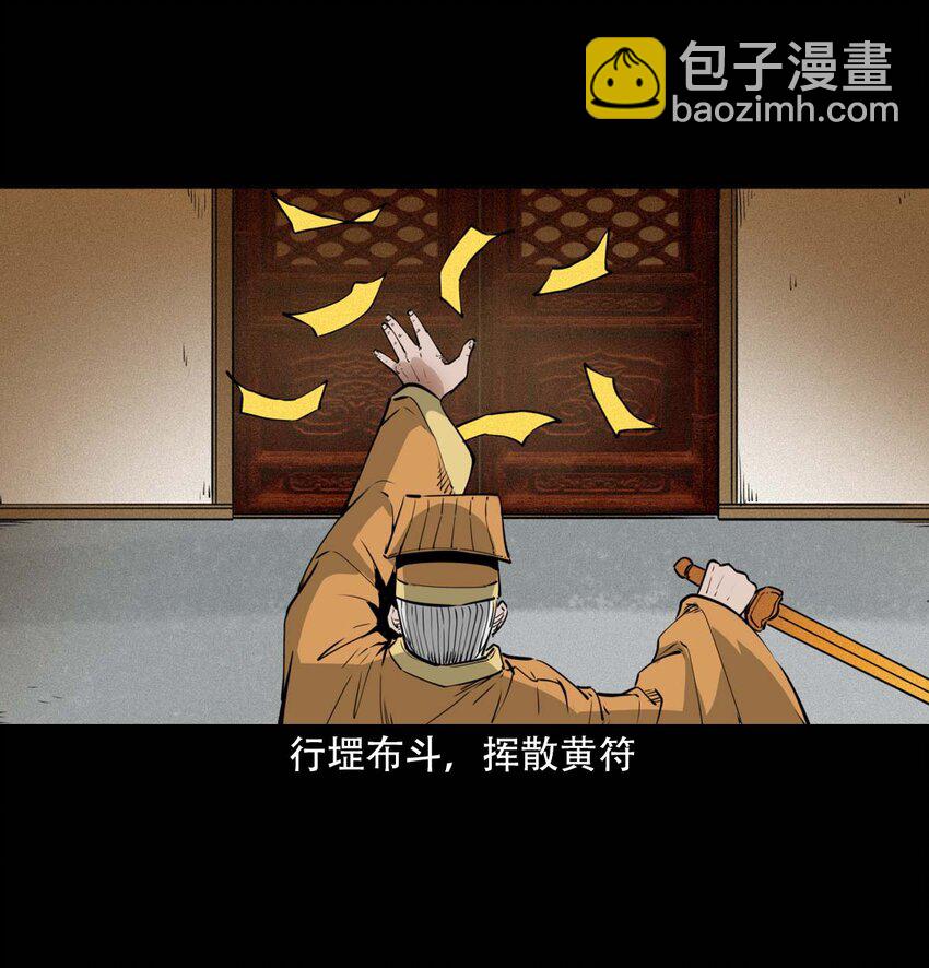 25 耳中人34