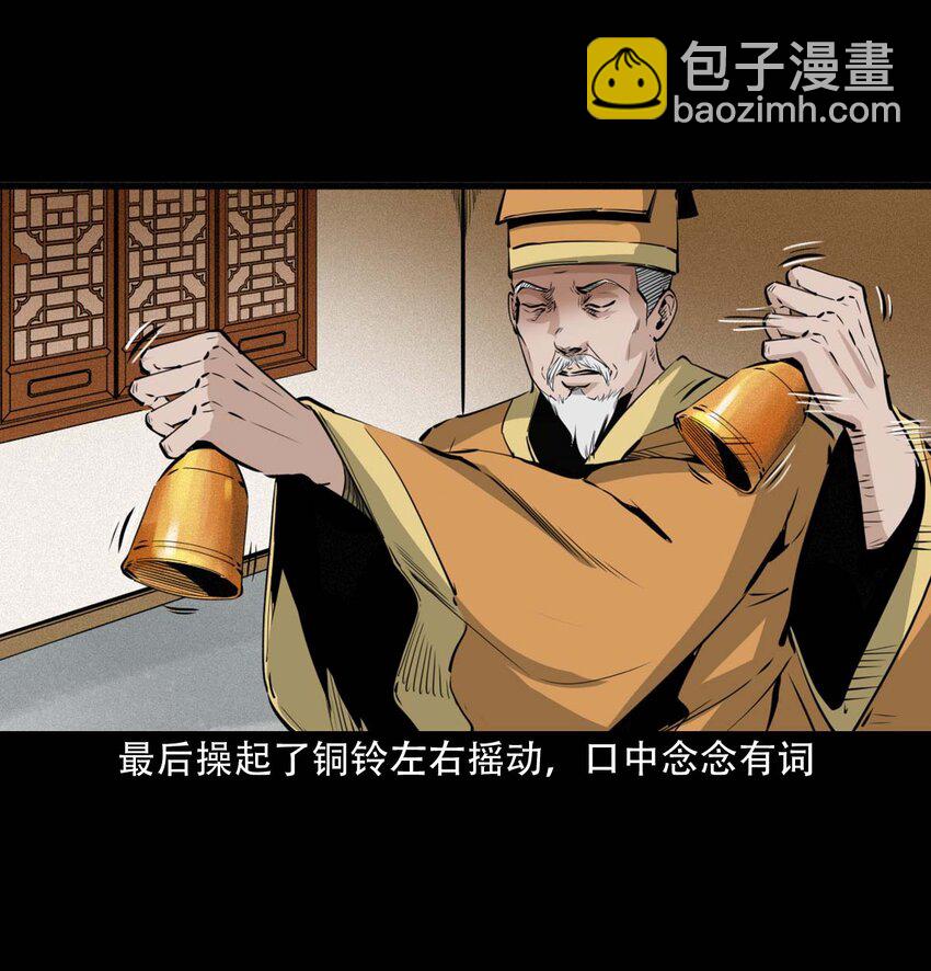 25 耳中人35