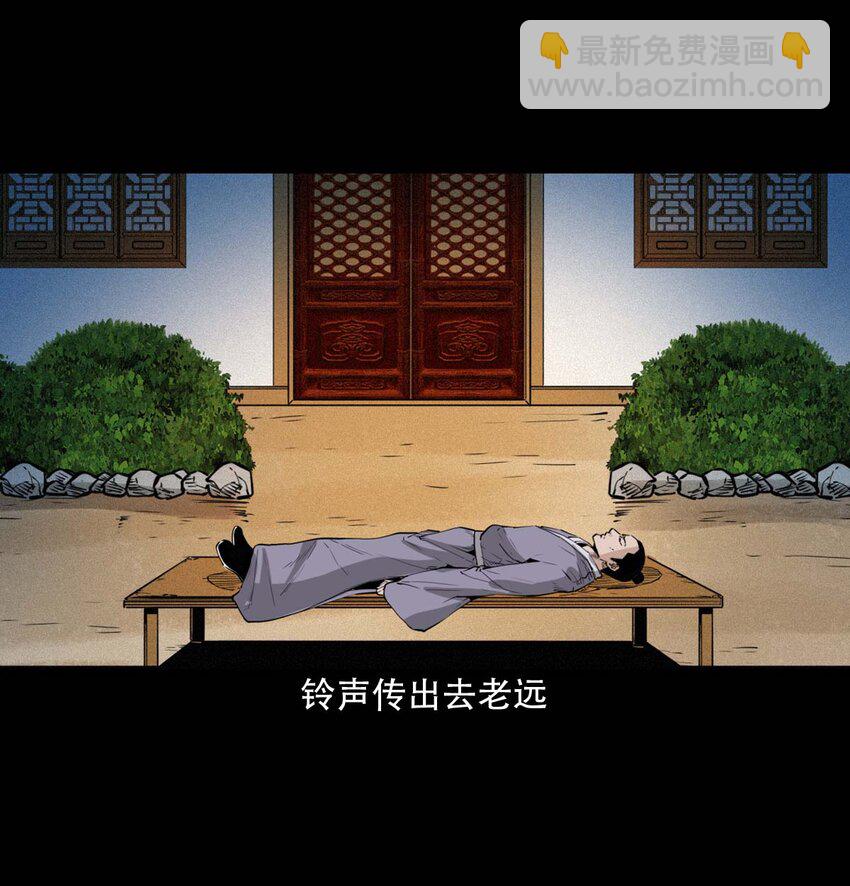 25 耳中人36