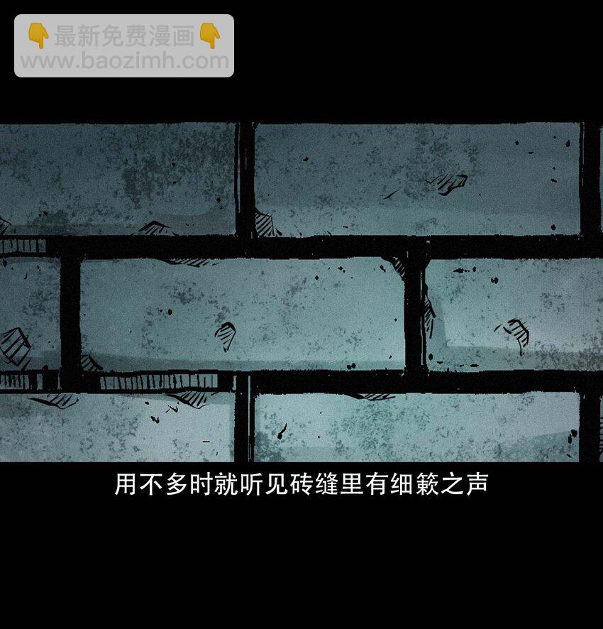 25 耳中人37