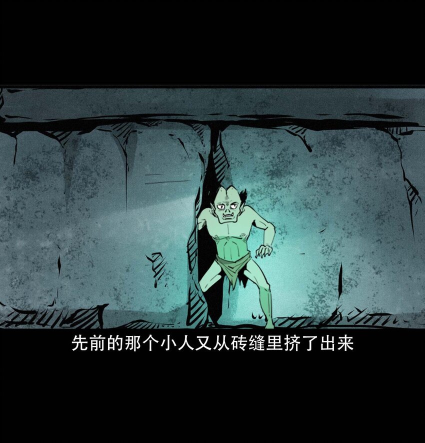25 耳中人38