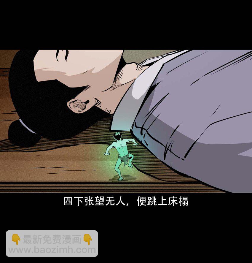 25 耳中人39