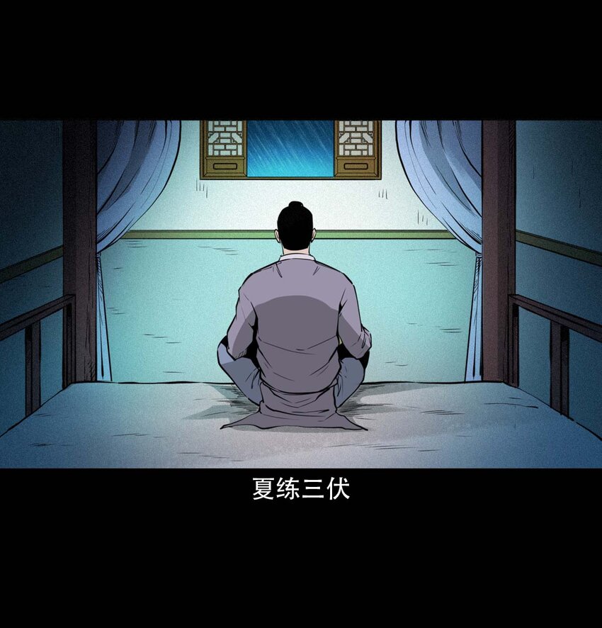 25 耳中人4