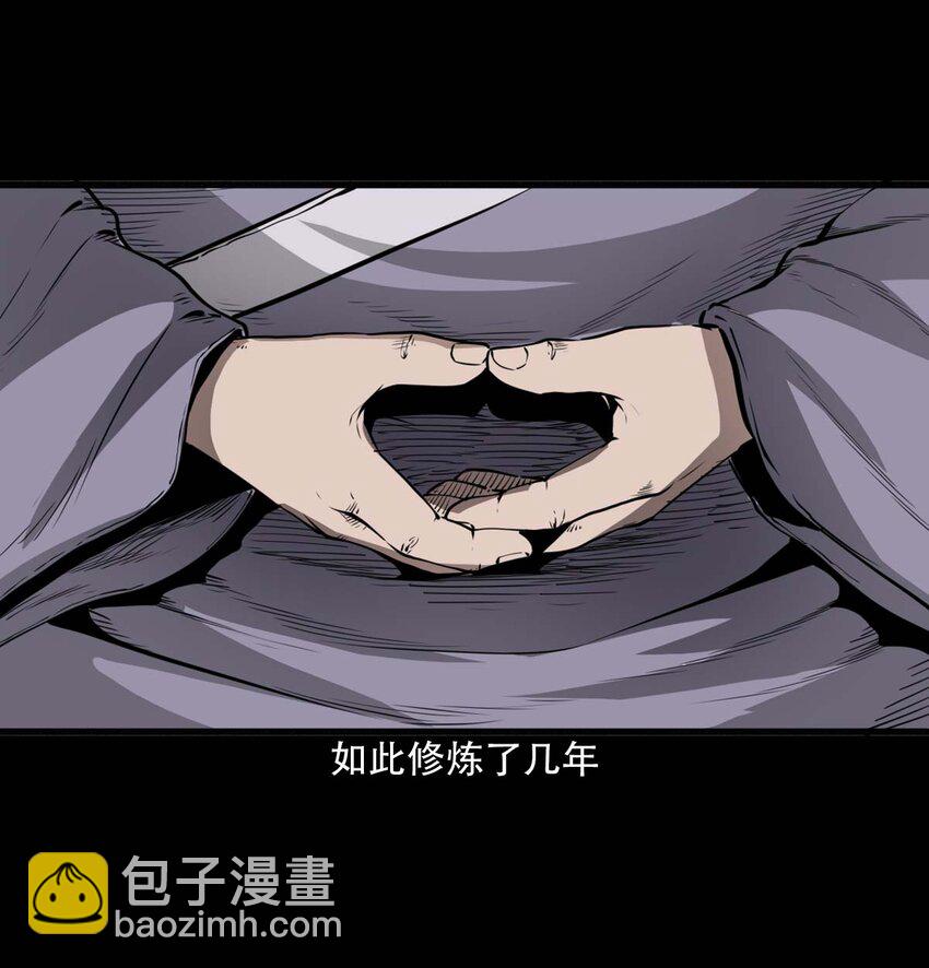 25 耳中人5