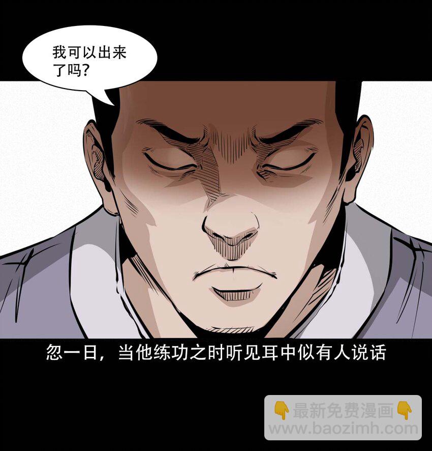 25 耳中人6