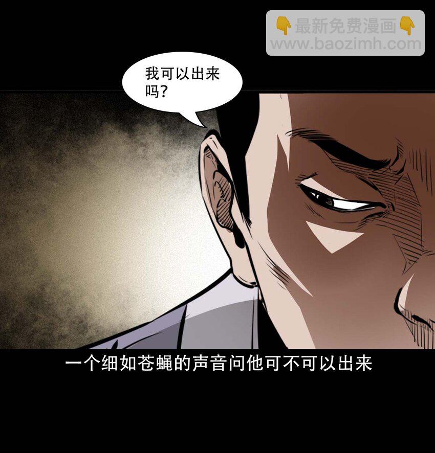 25 耳中人7