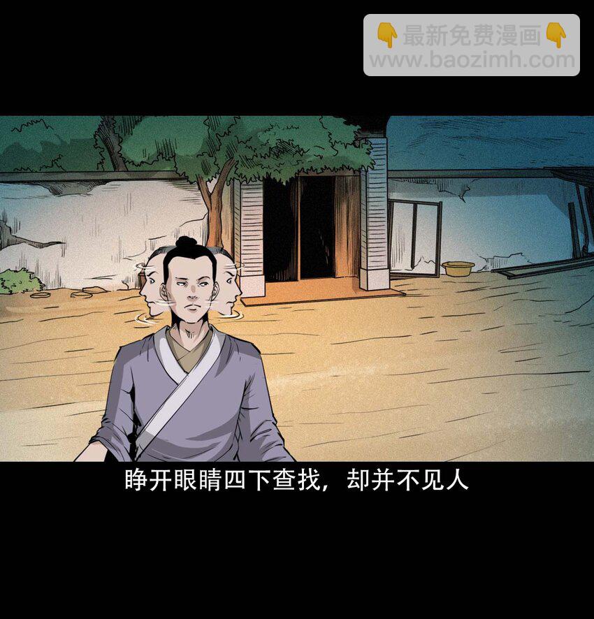 25 耳中人9