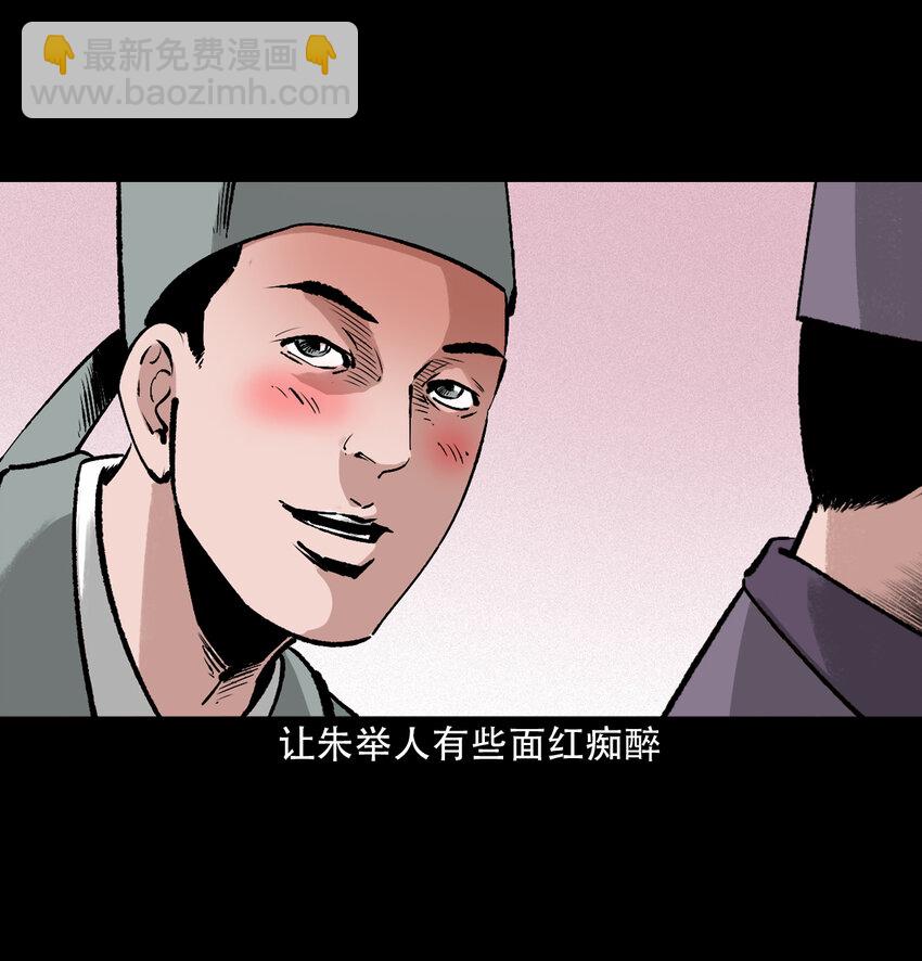 27 第27话画壁10