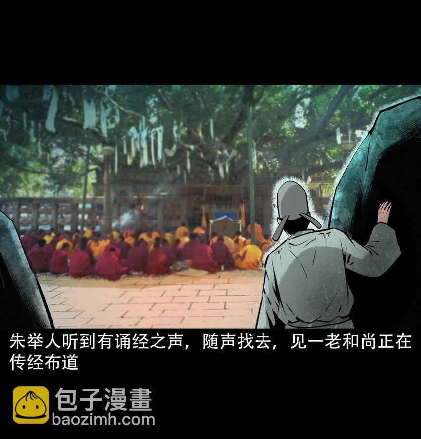 27 第27话画壁15