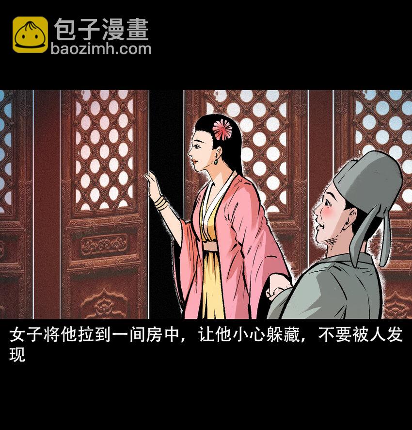 27 第27话画壁18
