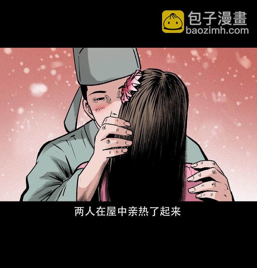 27 第27话画壁20