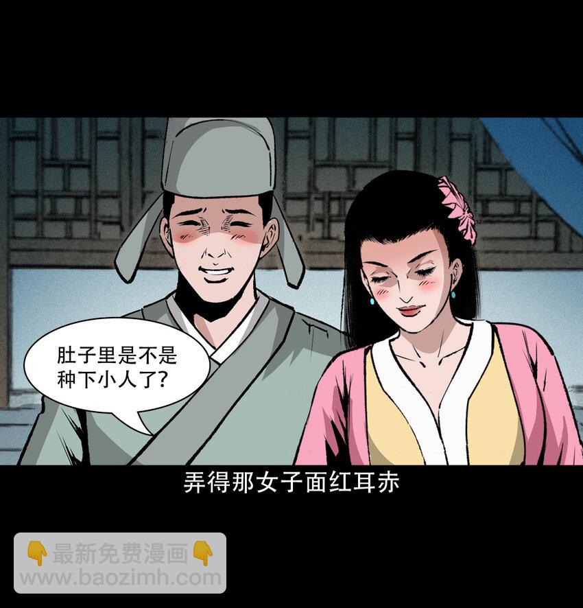 27 第27话画壁31
