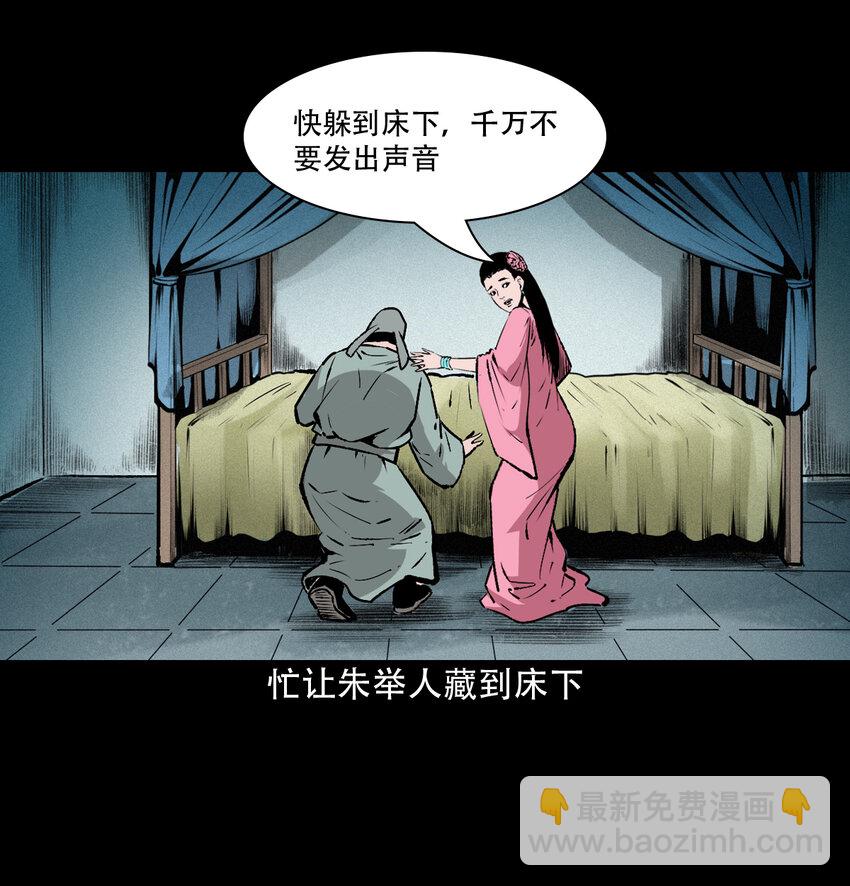 27 第27话画壁35