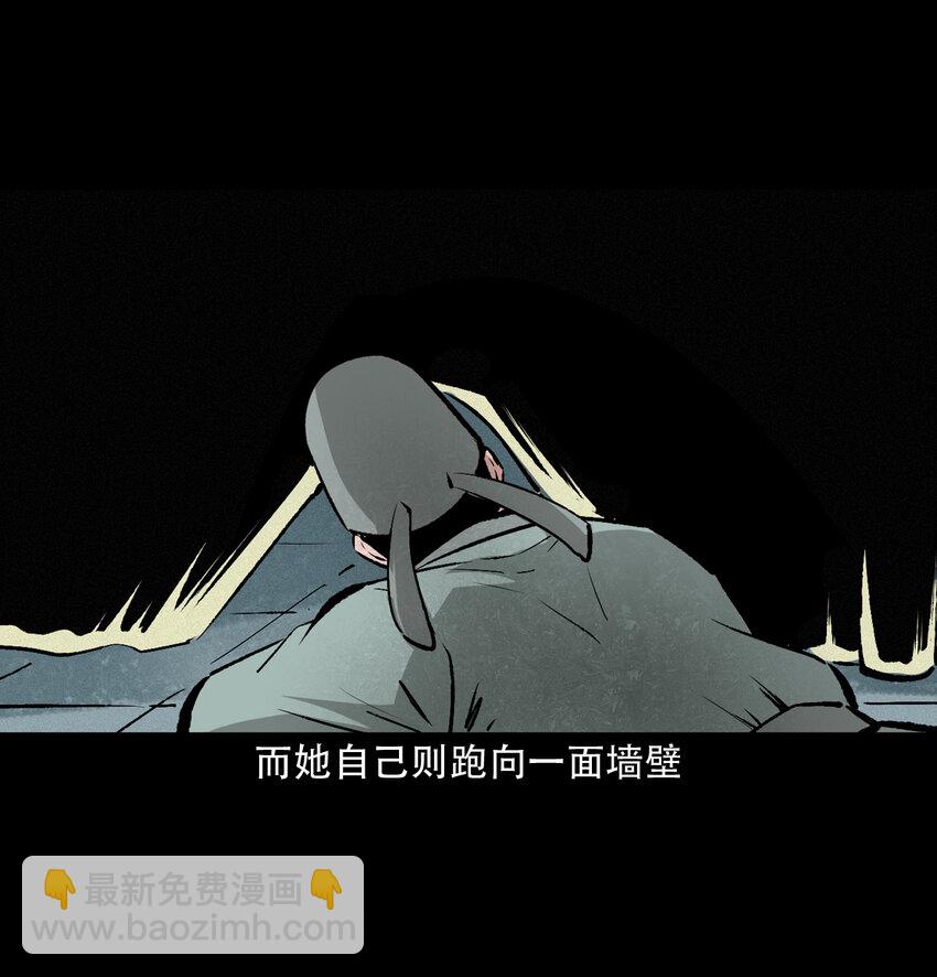 27 第27话画壁36