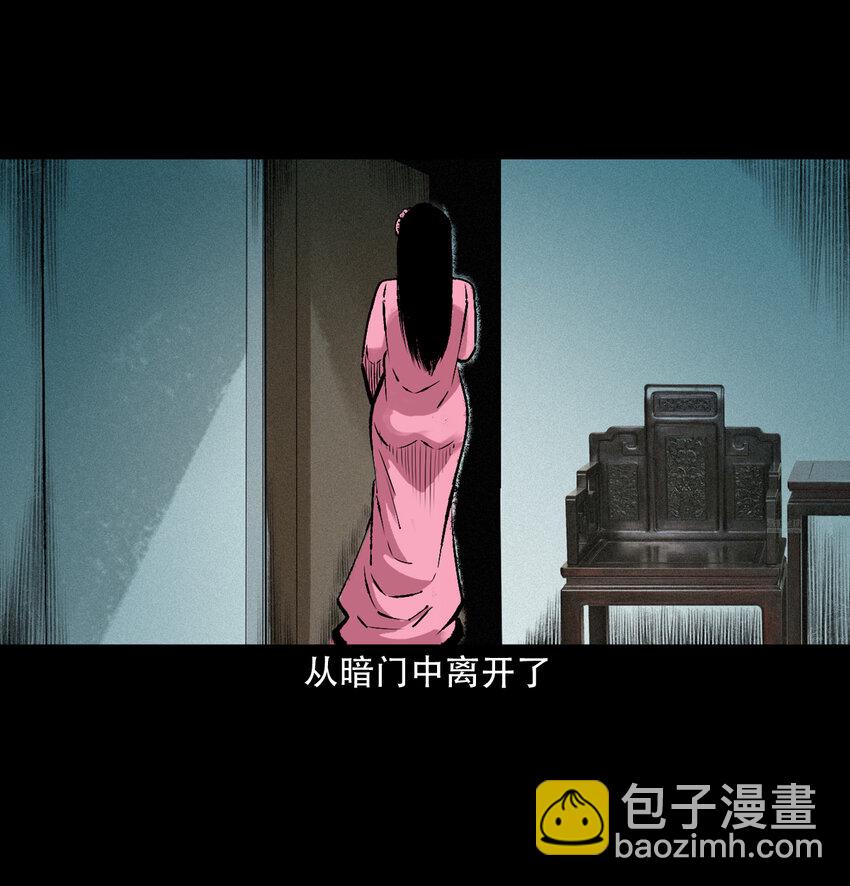 27 第27话画壁37