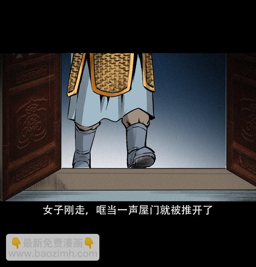 27 第27话画壁38