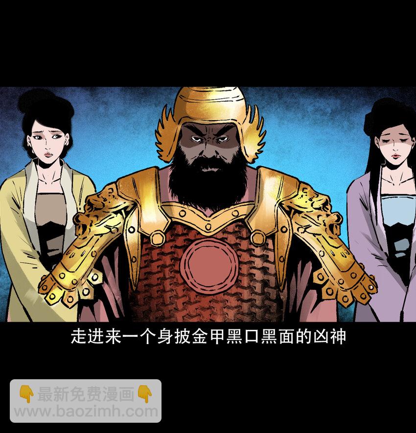 27 第27话画壁39