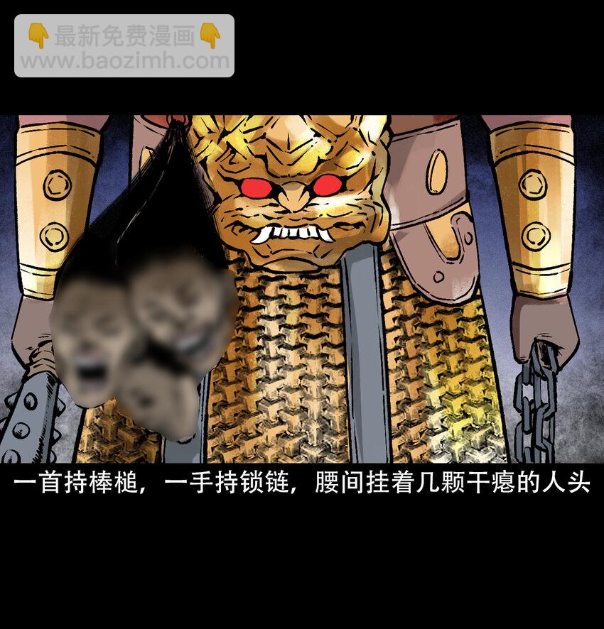 27 第27话画壁40