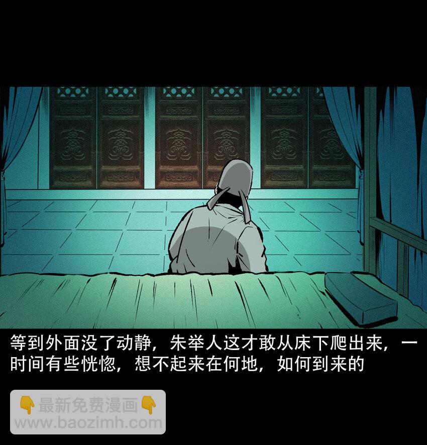 27 第27话画壁44