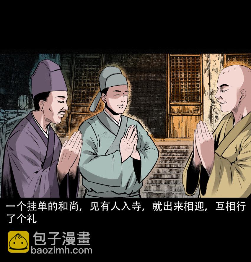 27 第27话画壁5