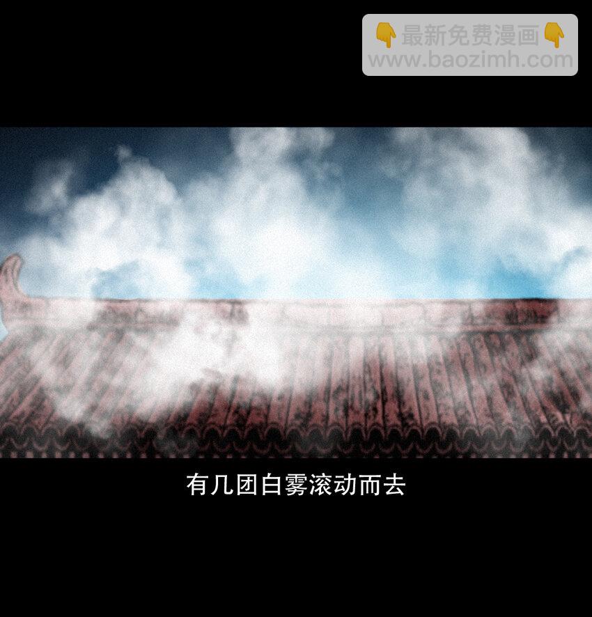 29 第29话驱狐妖43
