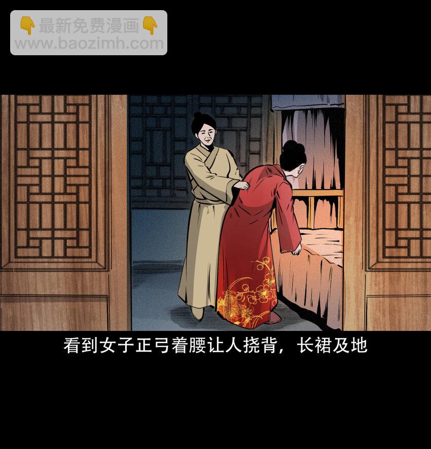 32 第32话长毛狐狸33