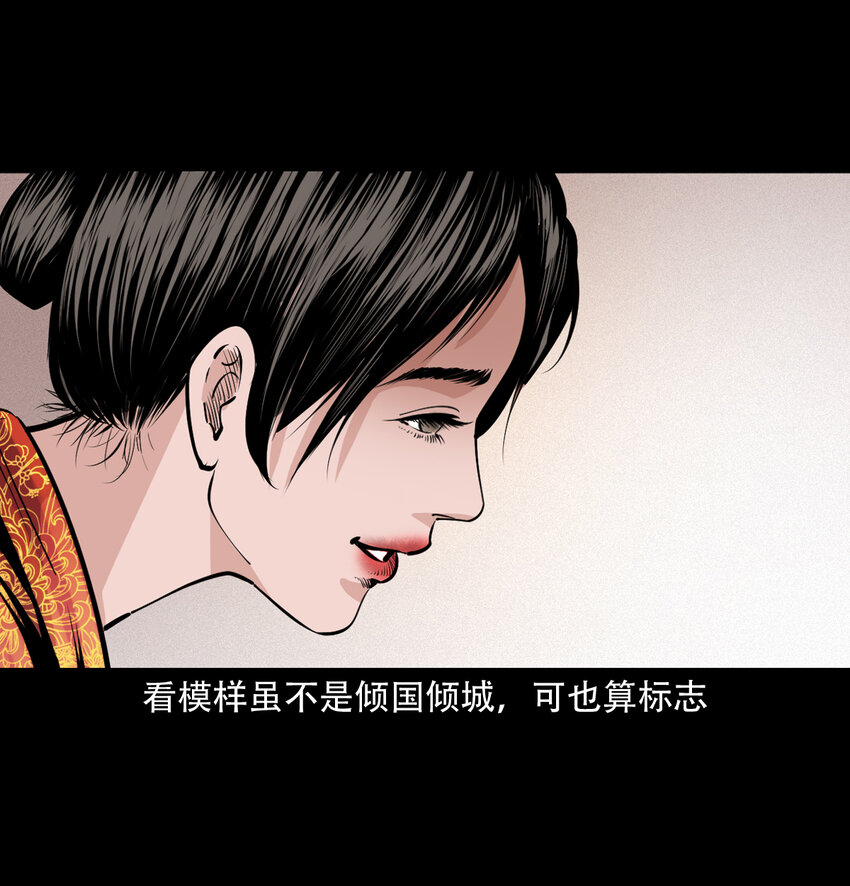 32 第32话长毛狐狸34