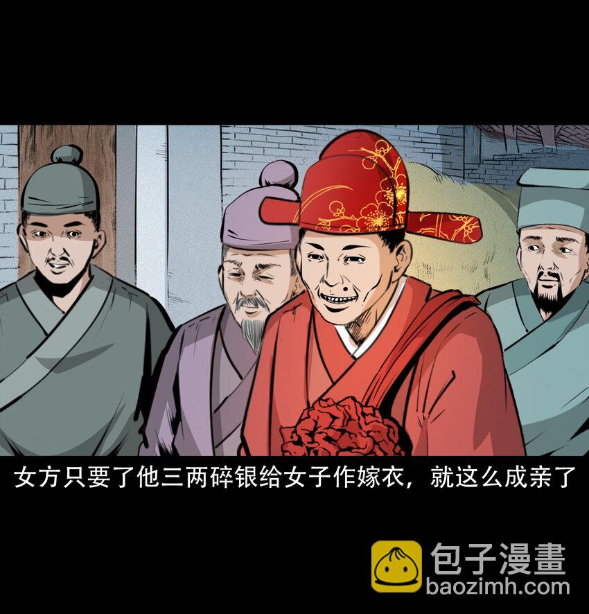 32 第32话长毛狐狸36