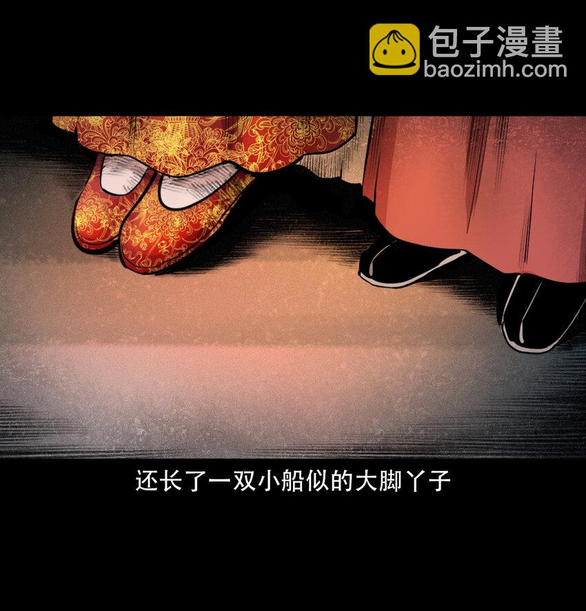 32 第32话长毛狐狸40