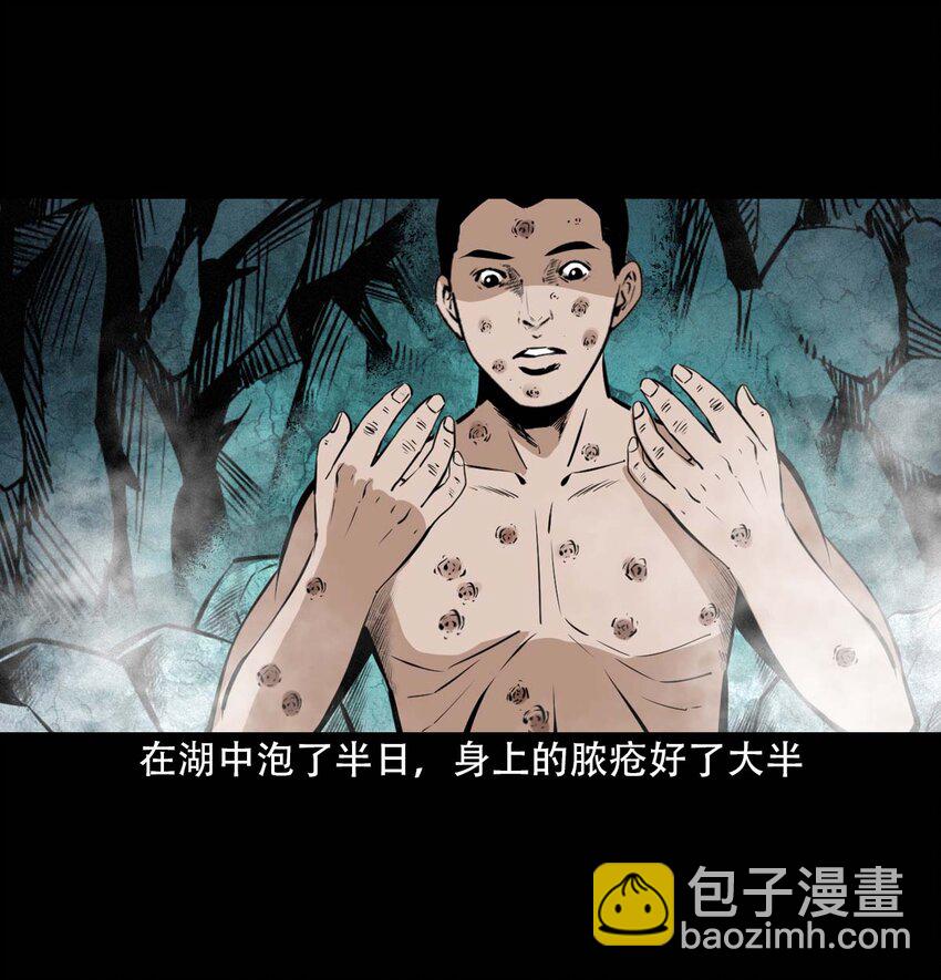 34 第34话懒汉娶仙妻30