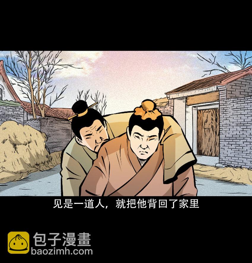 36 第36话洪水11