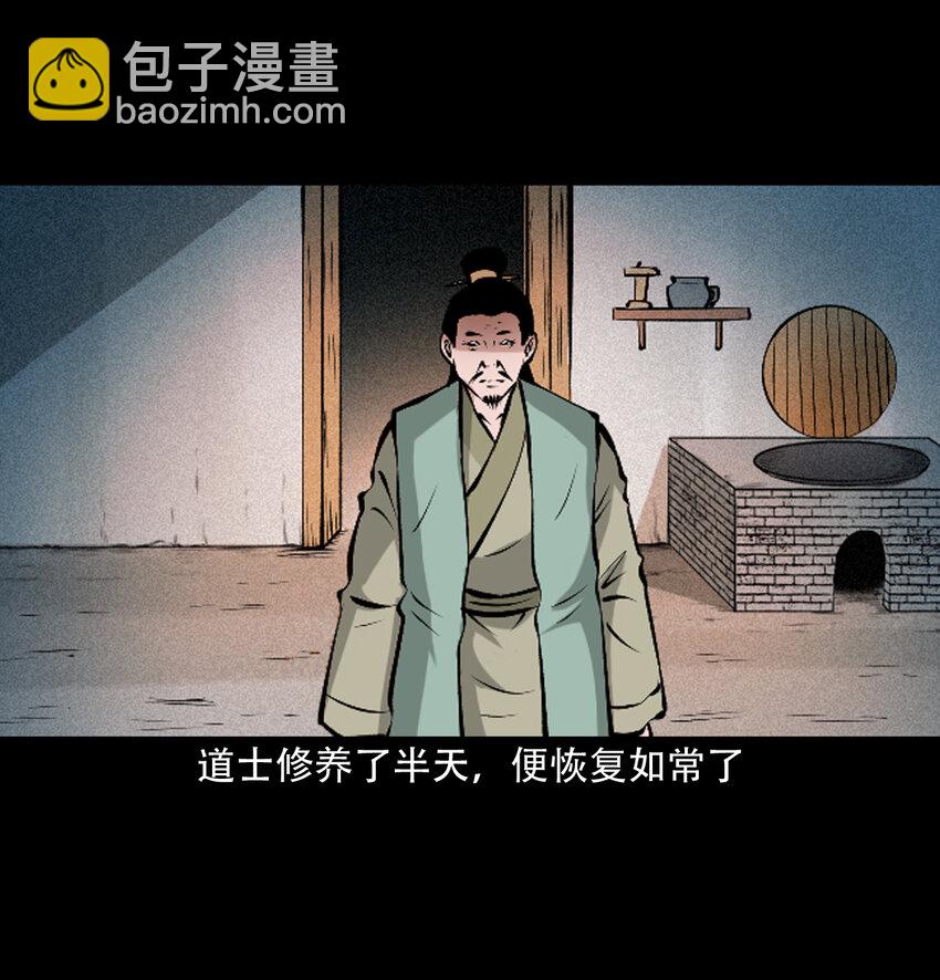 36 第36话洪水16