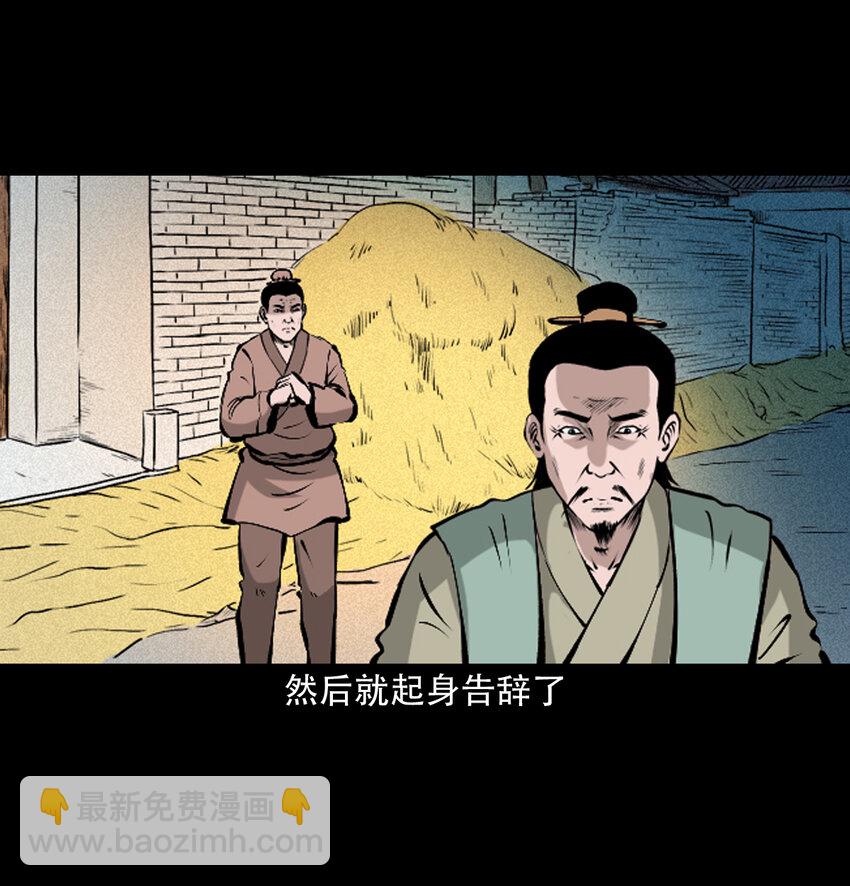 36 第36话洪水25