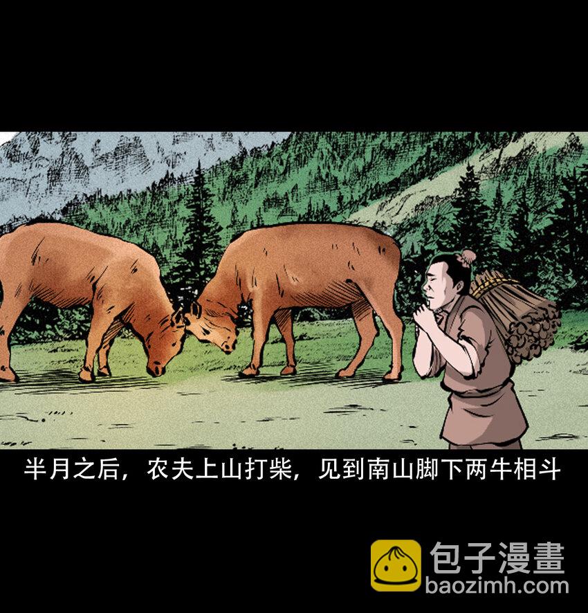 36 第36话洪水26