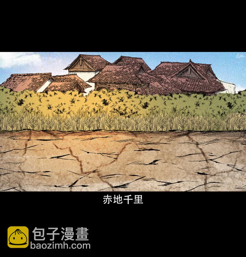 36 第36话洪水3