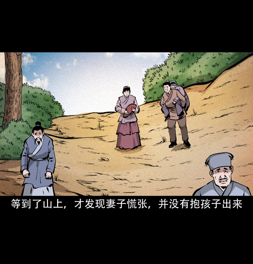 36 第36话洪水38