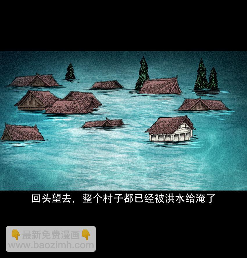 36 第36话洪水39