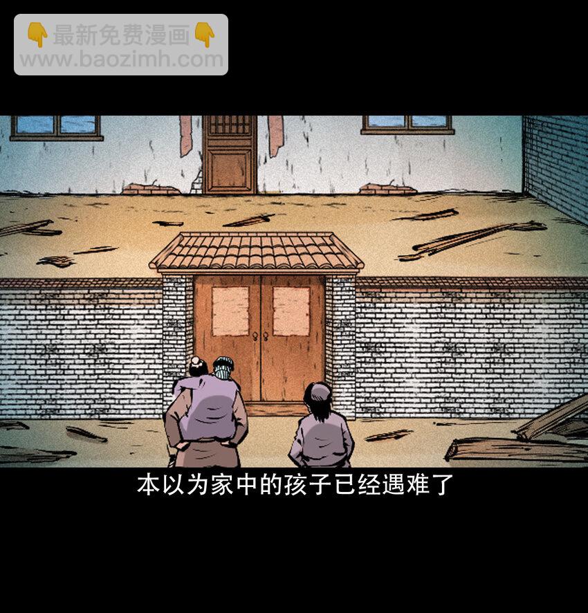 36 第36话洪水41