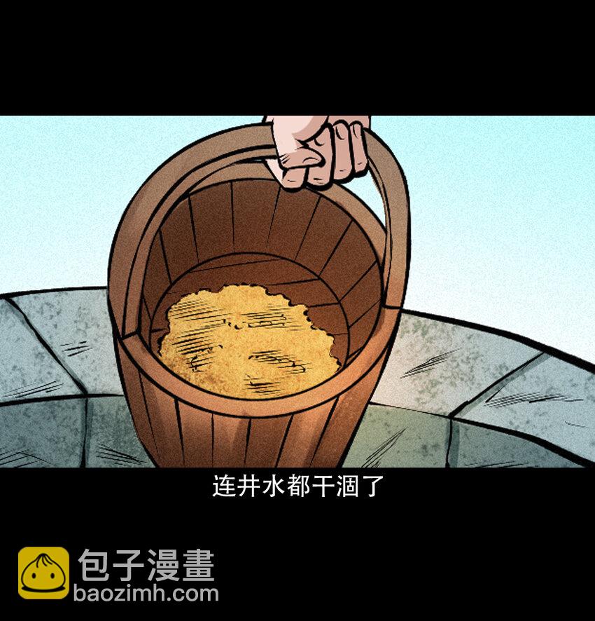 36 第36话洪水5