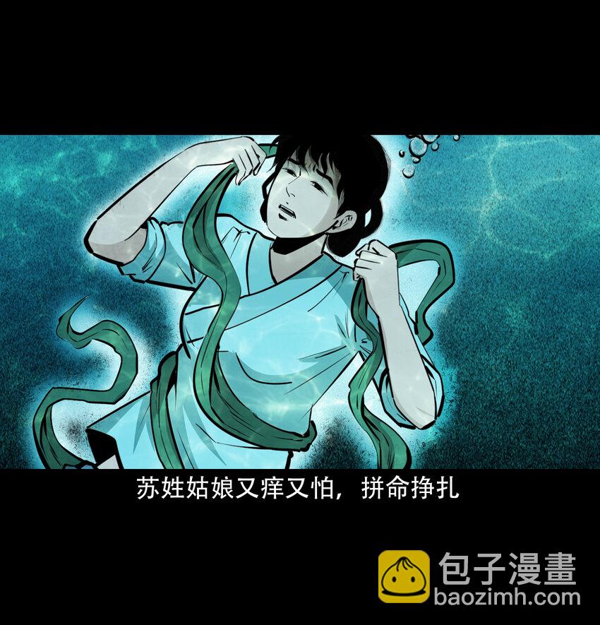 40 第40话苏仙10