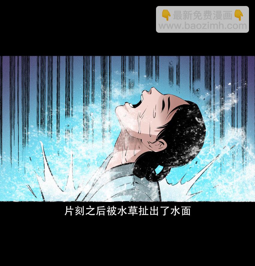 40 第40话苏仙11