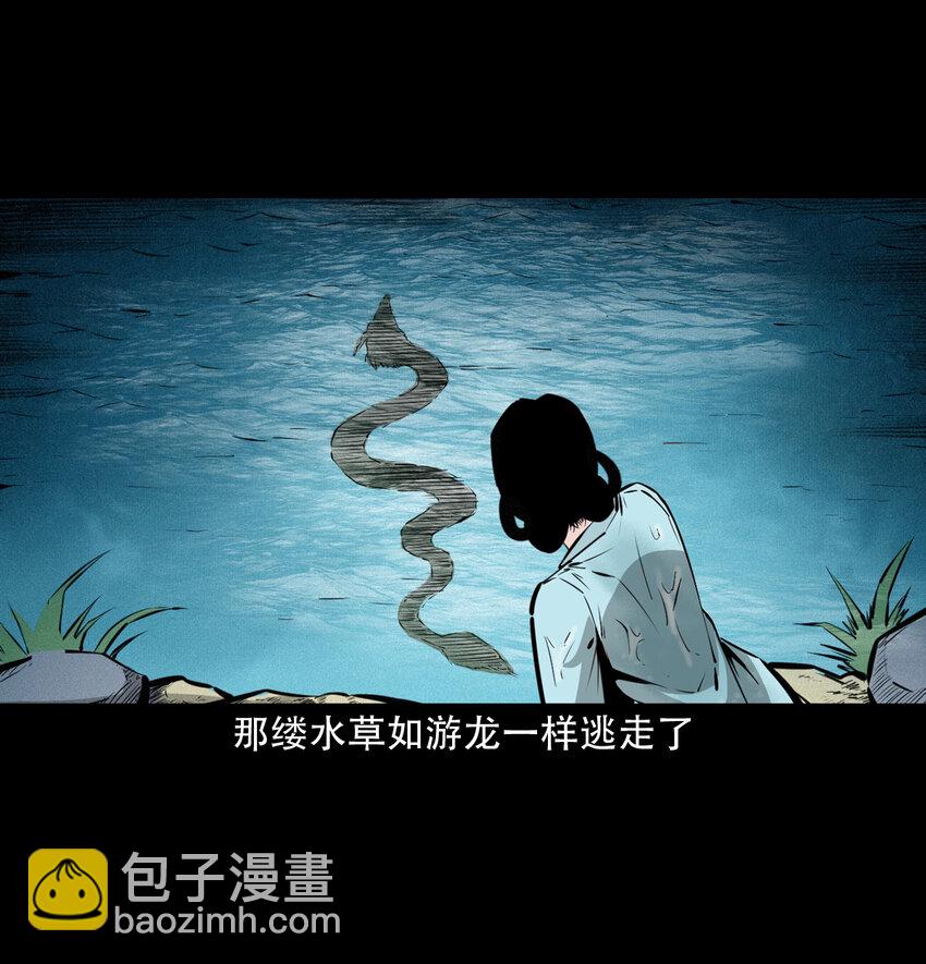40 第40话苏仙12
