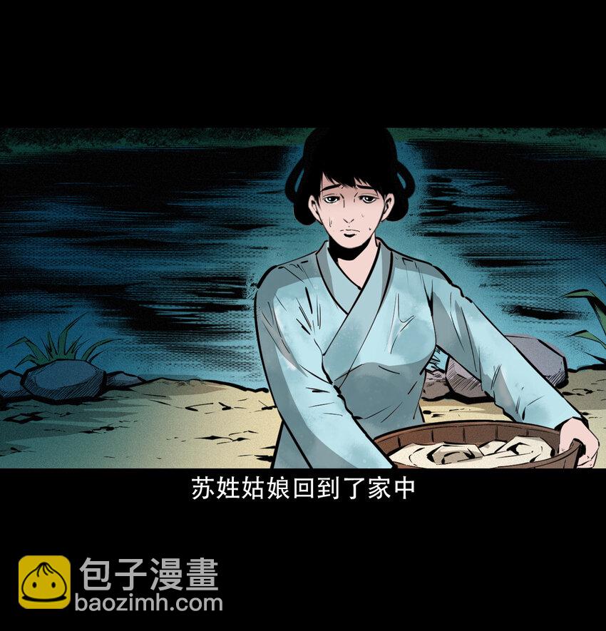 40 第40话苏仙13